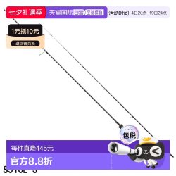 禧玛诺 小型路亚竿