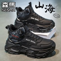 森馬 森马男鞋夏季高帮皮面防水运动休闲跑步厚底增高黑色老爹爆款潮鞋