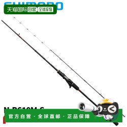 禧玛诺 日本直邮禧玛诺大橡胶杆 Engetsu 26 Engetsu XR N-B610M-S
