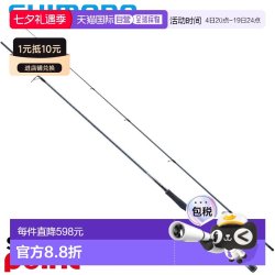 禧玛诺 日本直邮Shimano Seabass Rod 26 Lunamis S80M
