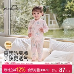 欢喜小熊 儿童纯棉套装婴儿分体衣服宝宝高腰护肚春秋免脱秋衣秋裤