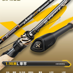 HISTAR 穆萨青春二代路亚竿全套x6纺车轮直柄超远投泛用路亚竿套装