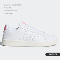 adidas 正品 ADVANTAGE CLCOURT 男子休闲运动板鞋B43699