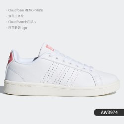 adidas 正品 ADVANTAGE CLCOURT 男子休闲运动板鞋B43699