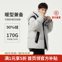 坦博尔 680+高蓬90绒羽绒服充绒量154g+