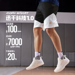 361° 361篮球裤男2026夏季宽松透气短裤针织运动裤速干球裤直筒短裤