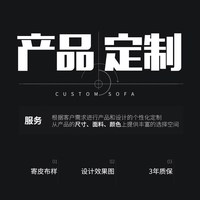 纳威家居 BU066-X1 侘寂风沙发 组合定制 奶油色