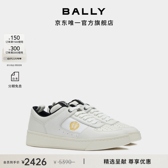 BALLY 【运动休闲】休闲鞋 6307387