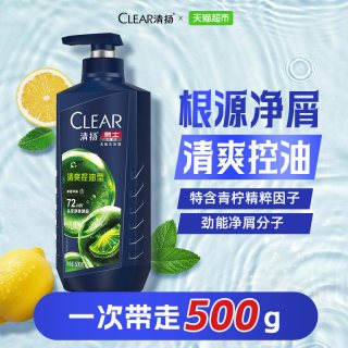 移动端、88VIP：清扬 男士去屑洗发露 清爽控油型500g