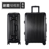 伊藤 itO tO 伊藤旅行箱男铝框万向轮女20寸登机箱密码皮箱24寸行李箱女拉杆箱