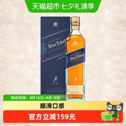 尊尼获加 蓝牌 调和型苏格兰威士忌 700ml 瓶装