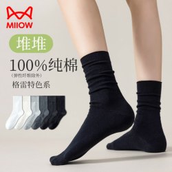 猫人 100%纯棉袜堆堆袜女生5双中筒袜透气吸汗少女舒适四季百搭袜