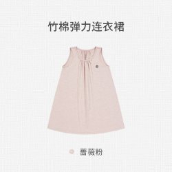 Nest Designs 儿童连衣裙女童家居服弹力裙子A字裙休闲睡裙