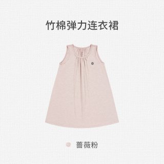 Nest Designs 儿童连衣裙女童家居服弹力裙子A字裙休闲睡裙