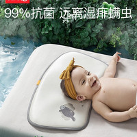 babycare 宝宝冰丝枕婴儿枕头新生儿儿童枕护头小枕头可机洗夏季