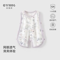 彩婴房 婴儿琵琶衣薄款纯棉包屁衣小月龄连体衣服夏季男宝宝无袖背心吊带