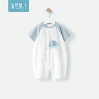 汤尼倍儿 婴儿纯棉连体衣服夏季短袖哈衣新生儿男宝宝大象外出爬服