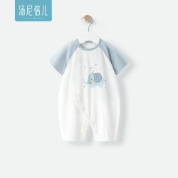 汤尼倍儿 婴儿纯棉连体衣服夏季短袖哈衣新生儿男宝宝大象外出爬服