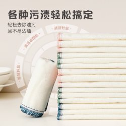 厨房专用抹布易清洗加厚棉纱洗碗布吸水不易掉毛油利除擦桌百洁布