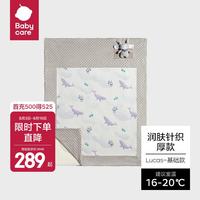 babycare 安抚柔糯豆豆毯子母款被子盖毯婴儿宝宝空调夏被小毯子儿童节礼物
