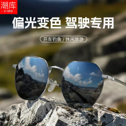 潮库 超轻商务偏光近视墨镜+1.56偏光镜片