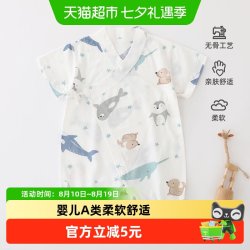 UG LIFE FOR BABY 有吉小贝婴儿夏季薄款衣短袖服外出服哈衣男女宝宝国风纯棉连体衣