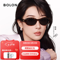 暴龙 眼镜26年新品杨紫同款太阳镜椭圆框墨镜松弛感防晒遮阳BL3237