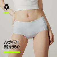 YOUKESHU 女士内裤女新疆棉透气10A抗菌含益生菌加长裆撞色织带三角短裤女 薄荷绿+桃花粉+鸢尾紫 3条 L