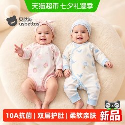 贝肽斯 婴儿衣服连体衣春秋季纯棉长袖0到3个月新生婴幼儿宝宝睡衣