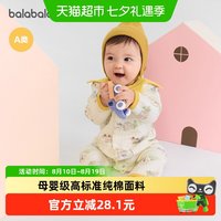 88VIP:巴拉巴拉 新生婴儿连体衣宝宝衣服爬爬服哈衣2026秋装可爱萌趣