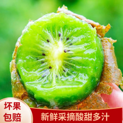 遇见悯农 猕猴桃奇异果新鲜水果节日礼盒应季水果原产地直发 绿心猕猴桃24枚中果