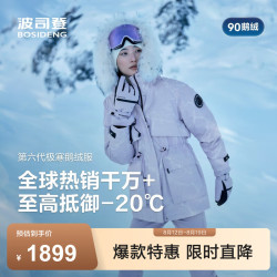 波司登 90鹅绒连帽大毛领羽绒服 冰沁紫 S