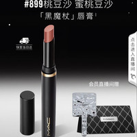 M·A·C 丝缎绒雾细管唇膏 #899BRICKTHROUGH桃豆沙 2g