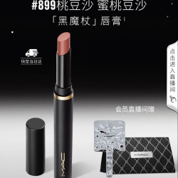 M·A·C 丝缎绒雾细管唇膏 #899BRICKTHROUGH桃豆沙 2g