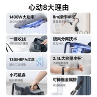 海尔 大吸力 手持式吸尘器