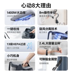 海尔 大吸力轻音 手持式吸尘器