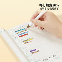 猫太子 作业登记本 大格子行距加宽 6本装