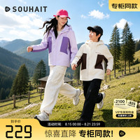 水孩儿 童装加绒厚外套女童2026秋季新品 夕雾紫-无氟拒水 160
