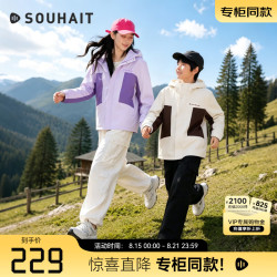 水孩儿 童装加绒厚外套女童2026秋季新品 夕雾紫-无氟拒水 160