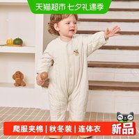 88VIP：巴拉巴拉 儿童装新生儿连体衣婴儿衣服2026秋冬装新款宝宝爬服夹棉