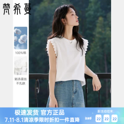 梵希蔓 飞飞袖纯棉无袖T恤女2026夏季新款花边设计感气质圆领上衣