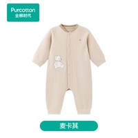 88VIP：全棉时代 2025秋婴儿夹棉条连体服宝宝连身衣哈衣睡衣