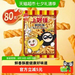 上好佳 鲜虾条 80g