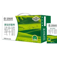 现代牧业 三只小牛纯牛奶250ml*24盒（新日期）