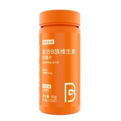 诺特兰德 血橙复合B族维生素咀嚼片
