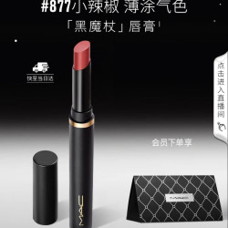 M·A·C 丝缎绒雾细管唇膏 #877DEVOTED TO CHILI小辣椒 2g