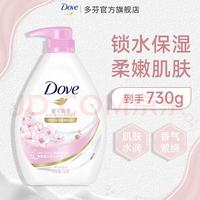 多芬 氨基酸绵密泡泡沐浴露 白桃果香 400ml