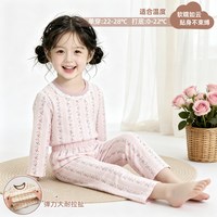 布布风婴 女童A类纯棉秋冬保暖内衣套装宝宝家居服秋衣秋裤儿童无骨睡衣
