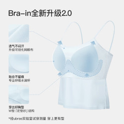 Ubras 26新款刘雯同款吊带背心女带胸垫抹胸文胸夏季薄内衣女