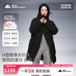 美力城 鹅绒服女士中长款连帽保暖羽绒服厚外套088 黑曜石 L